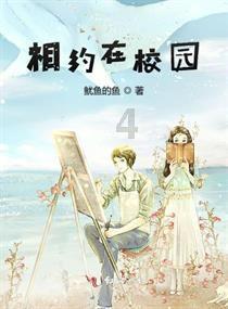 美人鱼游玩