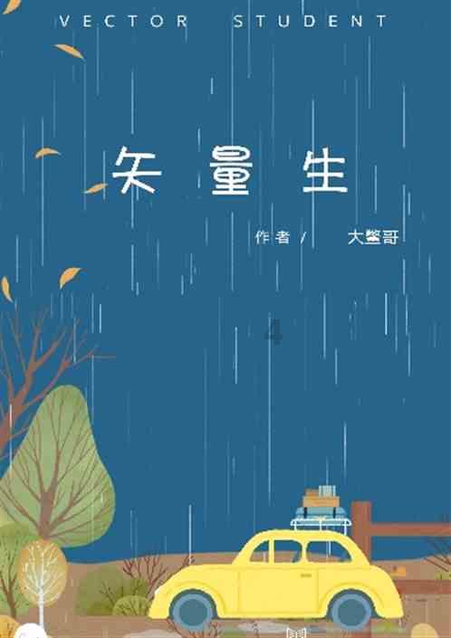 不会主动怎么办？