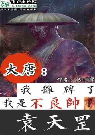 逃出小村落