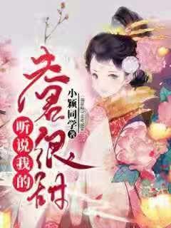 我的世界