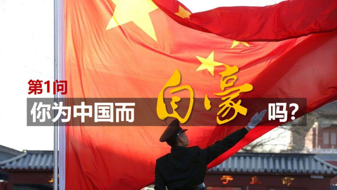 黄冈代表团召开第一次全体会议和中共党员会议