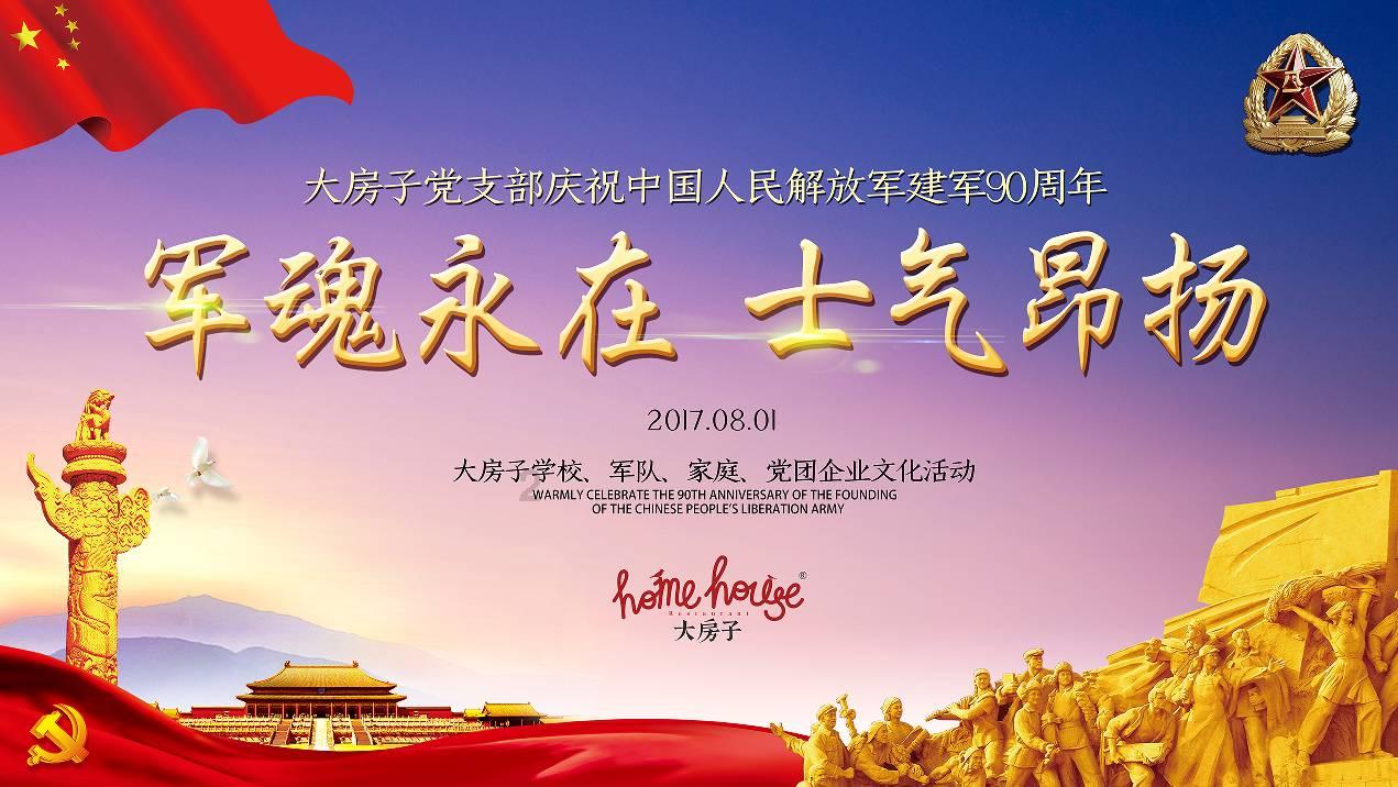 芭比的电影灵感