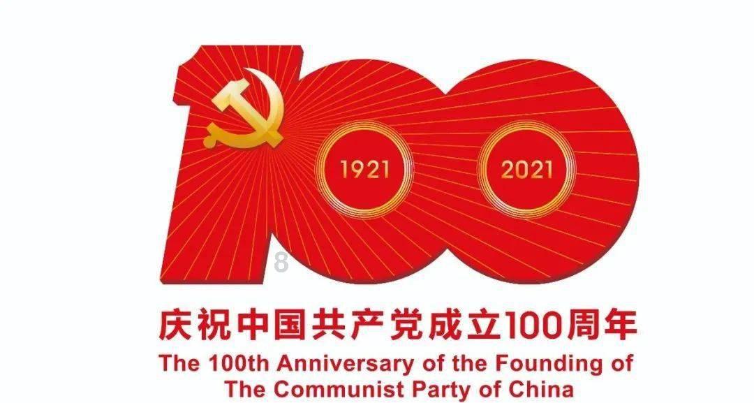 镇平县人民医院召开总结大会