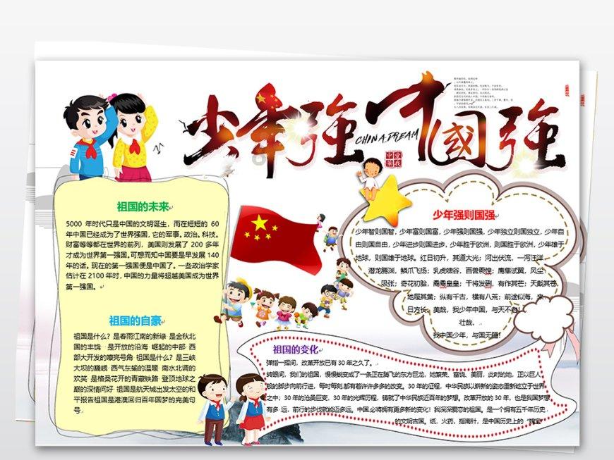 健身房逃生记