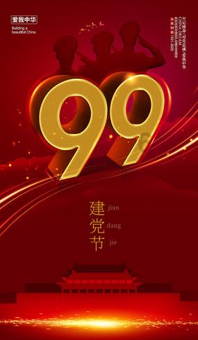 救援聪明的小女生
