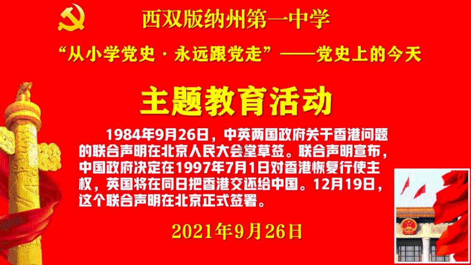 回归后主场首秀&多特三连胜,桑乔晒照致谢球队和球迷