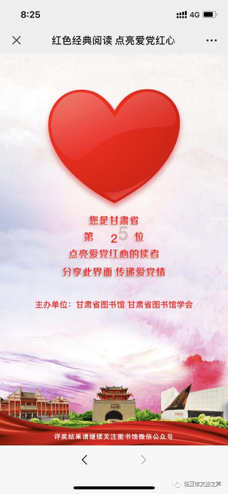 秘境对决