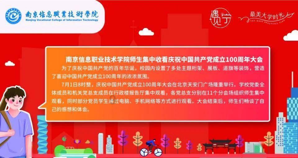 【924关注】市朗诵协会年会:雅言传文明 经典润人生