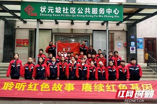 京口启动龙年新春消费促进活动