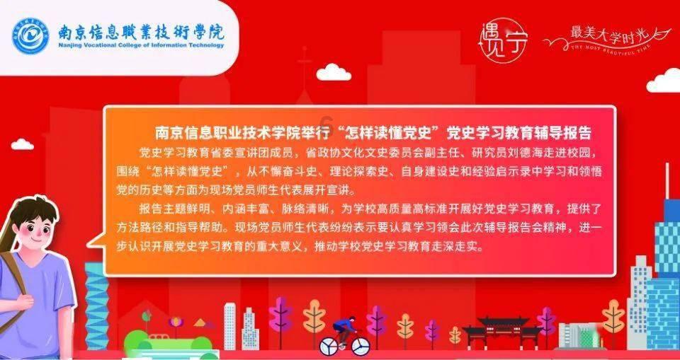 有没有职场老油条交流群？游戏画面