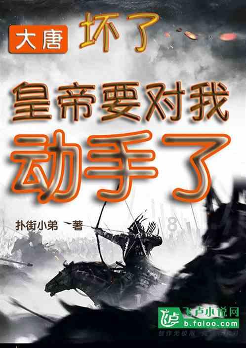 临沂市生态环境局老干部党支部召开述职评议党员大会暨“迎新春·谱新篇”茶话会