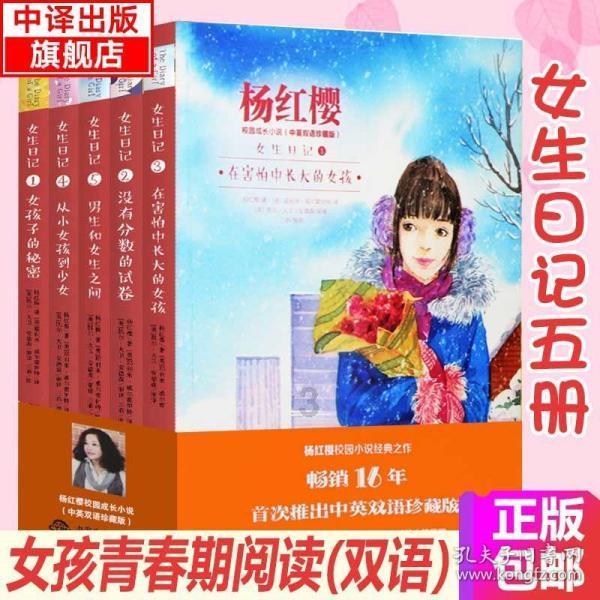 像素世界大冒险